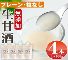 昔ながらのふるさとの味！さつま町のドレッシング(しいたけ)5本