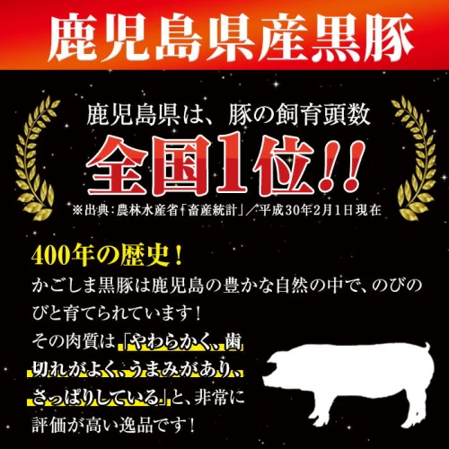 鹿児島黒牛すきやき・黒豚しゃぶしゃぶセット(計1.2kg)5等級 黒牛 黒豚