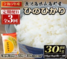 鹿児島県長島町産の味噌「COCOROMISO」(計2.4kg・800g×3個)クラフト