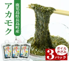 鹿児島県長島町産の味噌「COCOROMISO」(計2.4kg・800g×3個)クラフト