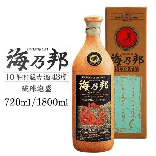 直輸入正規品 （未開封）泡盛 海乃邦 28年古酒 1996年製 720mL - 飲料・酒