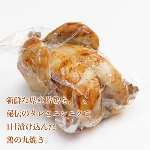 3.【ブエノチキン】ローストチキン（丸焼き）3羽セット／10～12人前