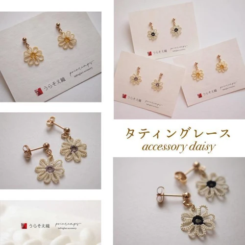 うらそえ織 × printemps 】タティングレース accessory daisy | ピアス