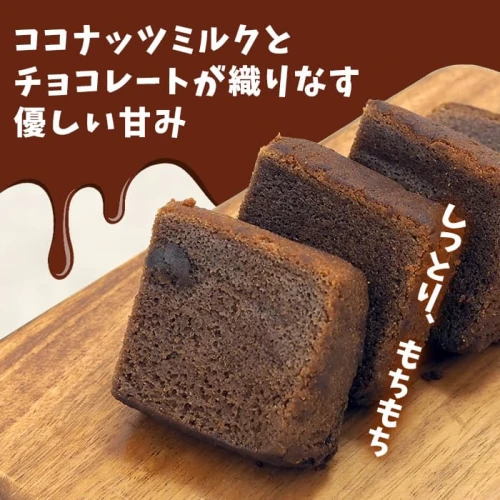 チョコもち（9個×6箱）【名護の特産品】