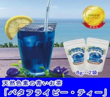 沖縄県産4種のウコンと5種の美健素材（SAKEKING3個セット） | うこん