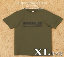 kumejima shirts オリジナル Tシャツ（9B）XLサイズ