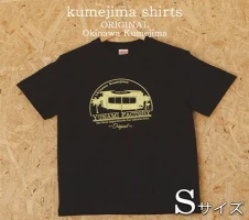 kumejima shirts オリジナル Tシャツ（7A）Sサイズ